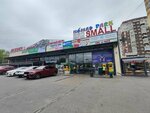 Fast Service (Shepkın kóshesi, 35Б) ، لوازم الهواتف المحمولة