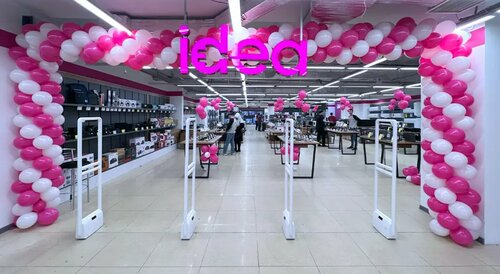 Household appliances store Idea, Bukhara, photo