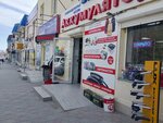 Стиль-мобиль (Volgogradskaya Street, 95), auto accessories