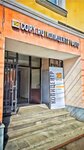 Yar_Zagar_ (Svobody Street, 8/38), salón de belleza