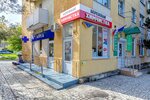 Ariyel (Kirova Street, 62), dry cleaning