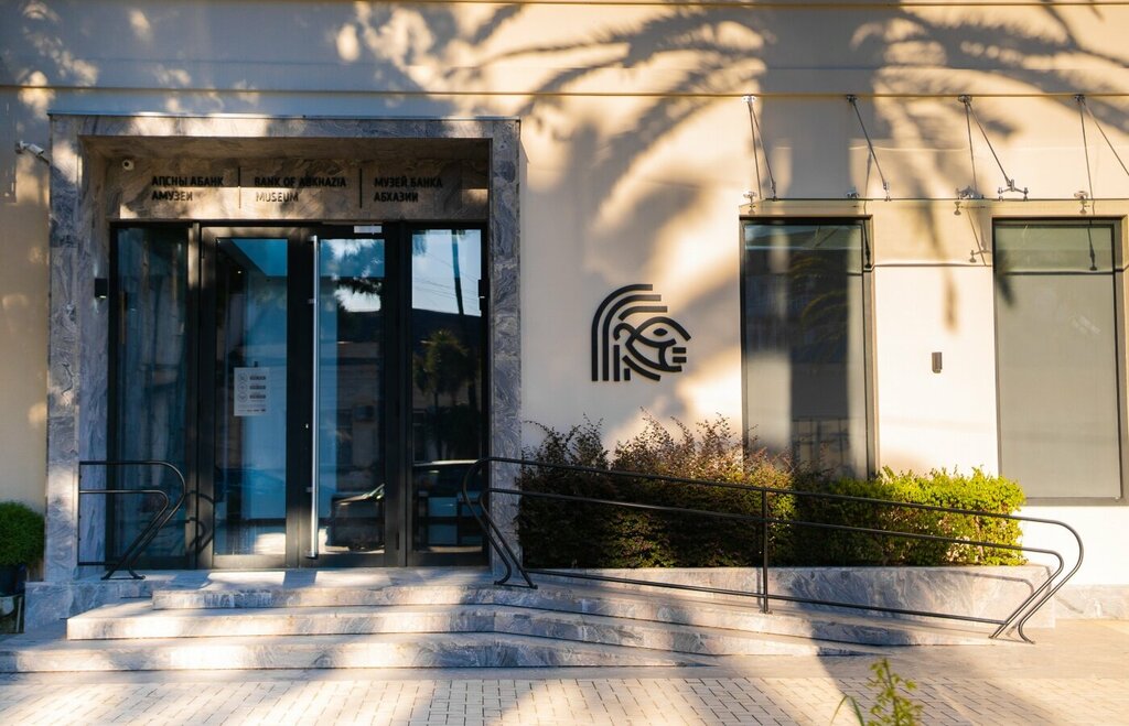 Museum Музей Банка Абхазии, Suhum, photo