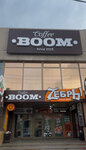 Coffee Boom (Karla Marksa Avenue, 5А), coffee shop
