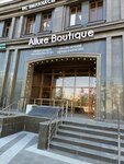 Allure boutique (Máńgilik El dańǵyly, 40), clothing store