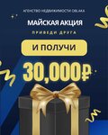 Oblaka (Lineynaya Street, 28), real estate agency