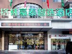 GreenTree Inn Anhui Hefei South High-speed Rail Station Fanhua Avenue Haiheng Express Hotel