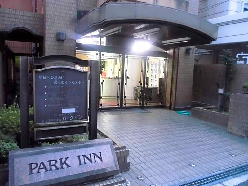 Хостел Park Inn