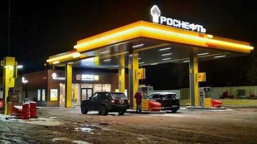 Gas station Rosneft, Bryansk Oblast, photo