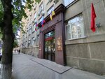 Администрация Западного внутригородского округа, общий отдел (Kalinin Street, 341), administration