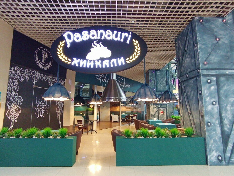 Restaurant Pasanauri, Almaty, photo