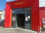 Маркет (Kostomarovsky Lane, 10с1), grocery