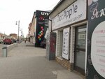 Doc: Apple (Proletarskaya ulitsa, 27), phone repair