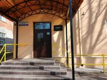 Epil. Touch (ulitsa Karla Marksa, 63-65), beauty salon