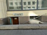 Платный туалет (Tsentralniy District, Nekrasova Street, 52), baño