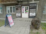 Notebook сервис+ (ulitsa Ivana Yarygina, 32), reparación de teléfonos