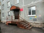 Detsko-junosheskaja sportivnaja shkola № 4 (Gorodetskaya Street, 26), sports school
