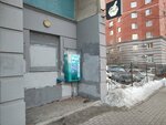 Третий кран (Maksima Gorkogo Street, 51) ، محل بيع المياه
