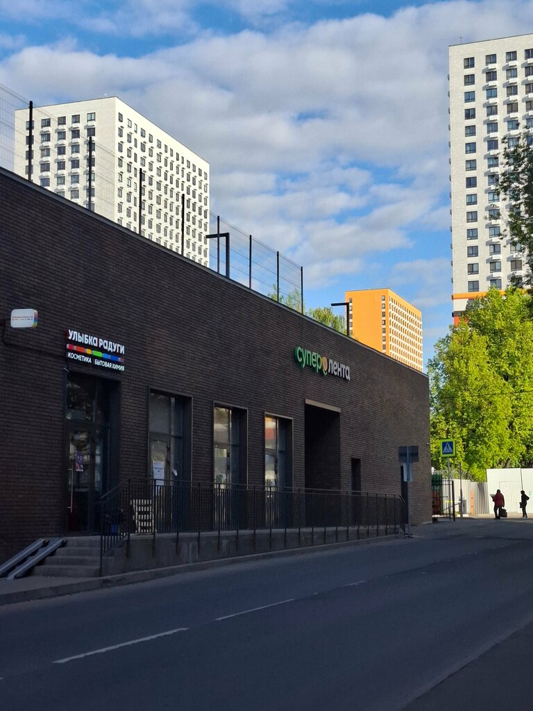 Perfume and cosmetics shop Улыбка радуги, Lubercy, photo