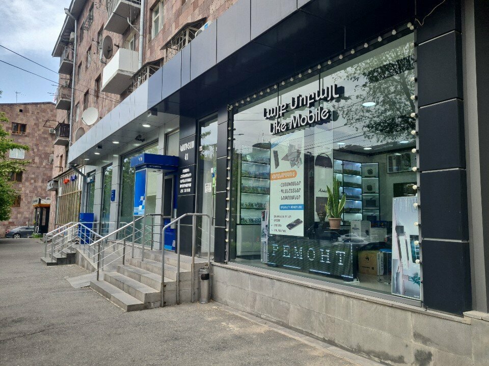 Mobile phone store Like Mobile, Yerevan, photo