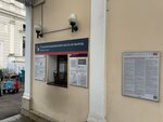 Suburban ticket office (Obvodnogo Kanala Embankment, 120Д) ، مكتب التذاكر