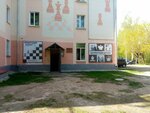 Шахматная школа (Solnechnaya ulitsa, 22), club para niños y adolescentes