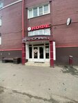 EnerGO (Malomoskovskaya Street, 22с1), power bank rental