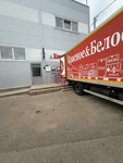 Krasnoe&Beloe (Village of Severniy, Shosseynaya ulitsa, 16Б) ، محل بقالة