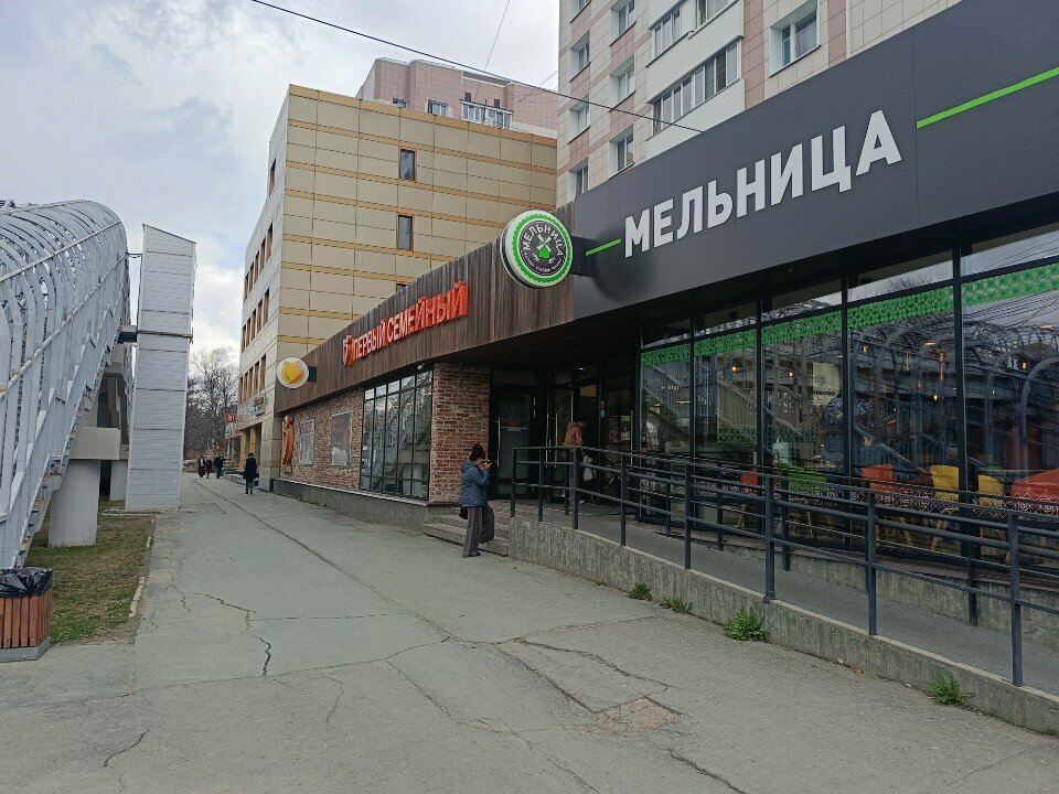 Магазин продуктов Первый Семейный, Южно‑Сахалинск, фото