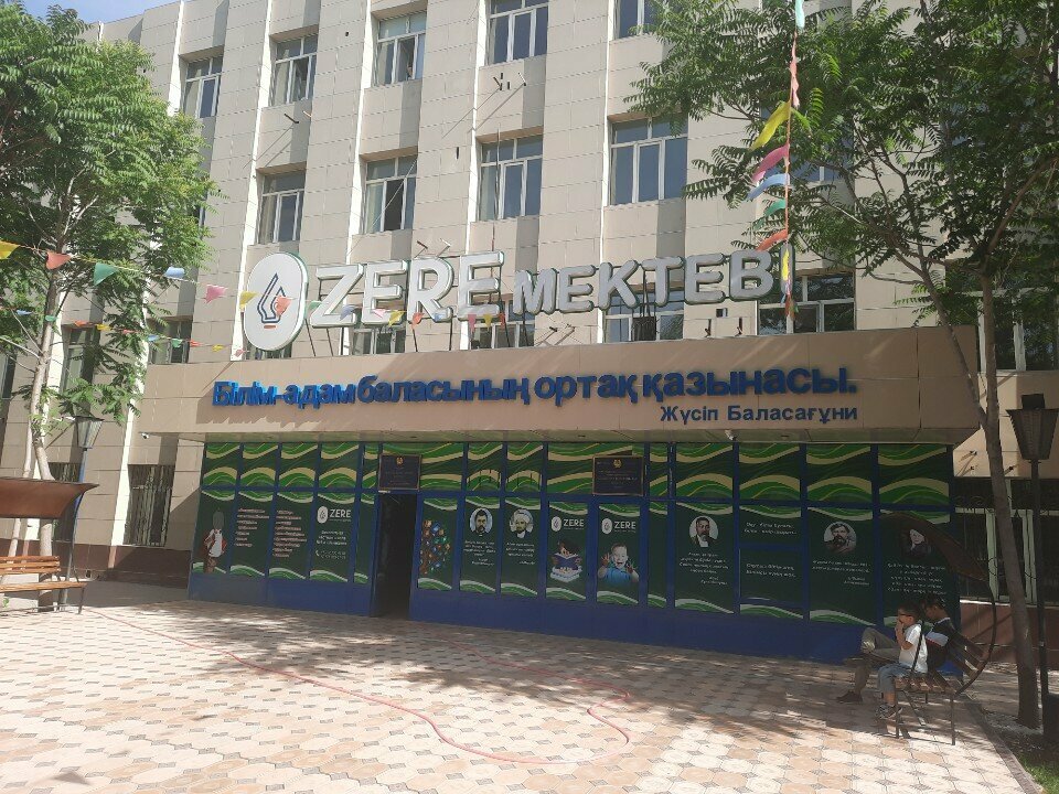 School Zere mektebi, Chimkent, photo