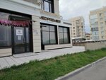 Традиции (Gertsena Street, 2к1), cafetería
