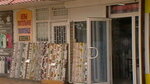 Постельное бельё, полотенца (ulitsa Turgeneva, 1), lingerie and swimwear shop