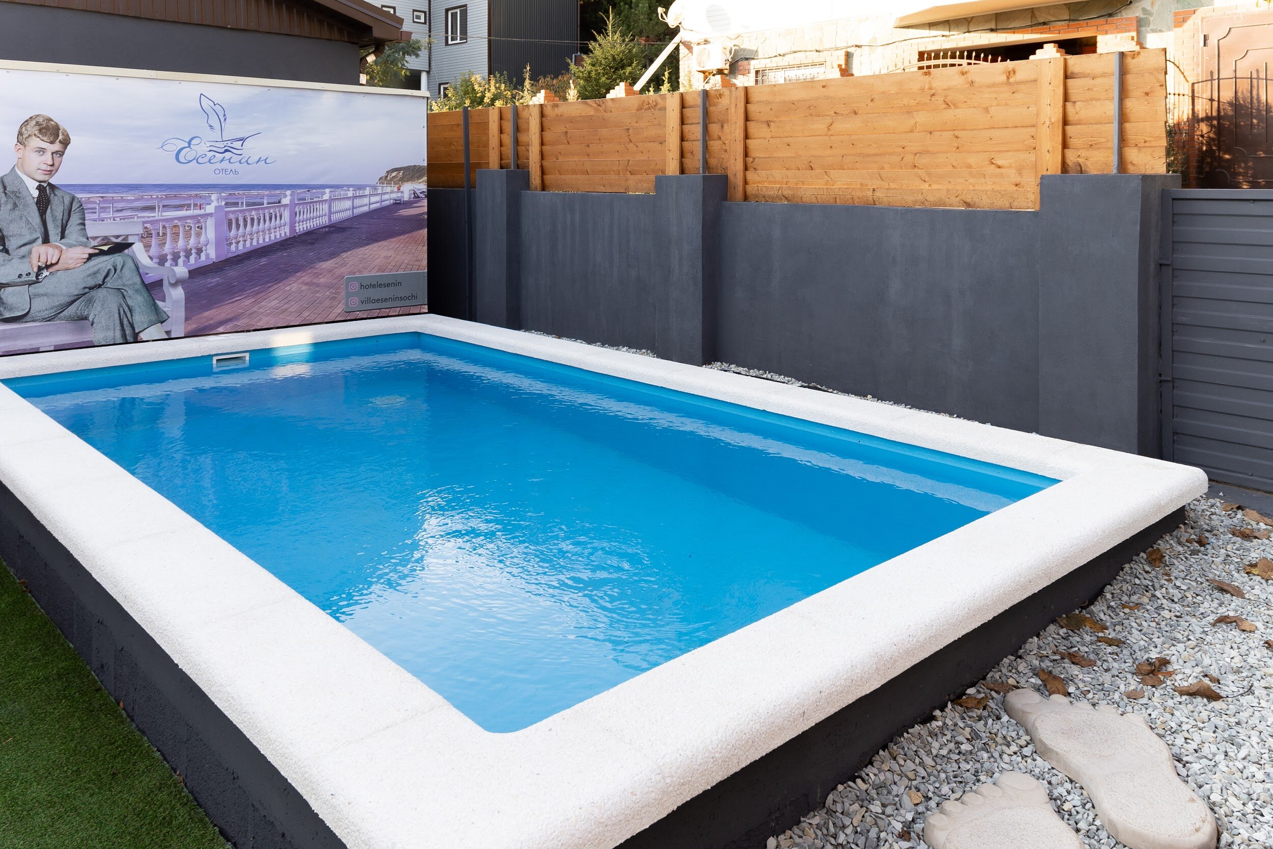 Фото Есенин Дача