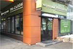 Yves Rocher (Fourier street, 8), perfume and cosmetics shop