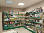 Зоомагазин (ulitsa Karla Marksa, 44), pet shop