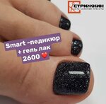 Strizhkin (Beryosovaya Street, 1с8), salón de belleza