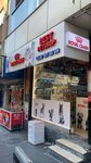 Ekoyerli Best Pet Shop (İstanbul, Kağıthane, Sultan Selim Mah., Sultan Selim Cad., 154B), tienda de animales