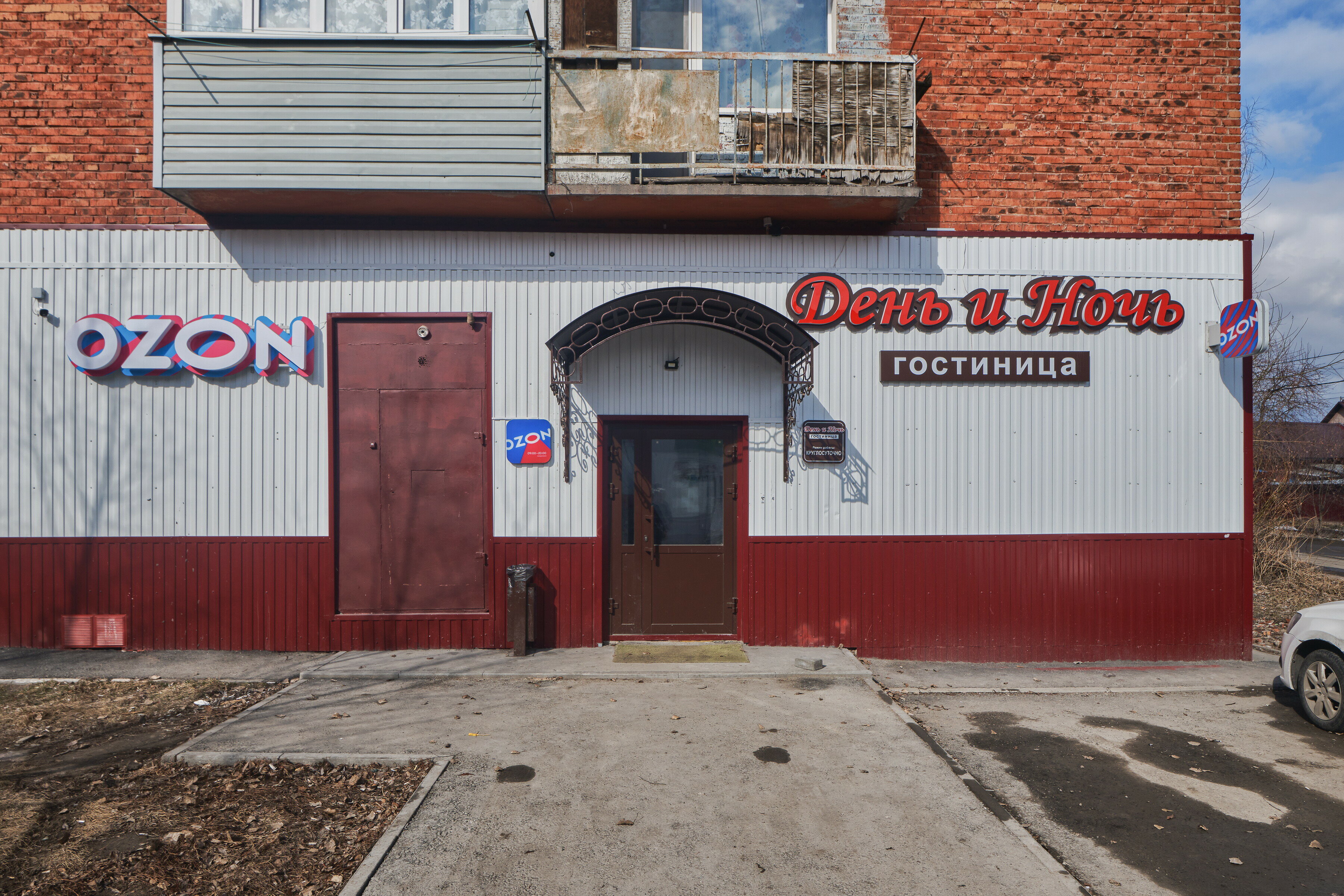 Фото отеля 4