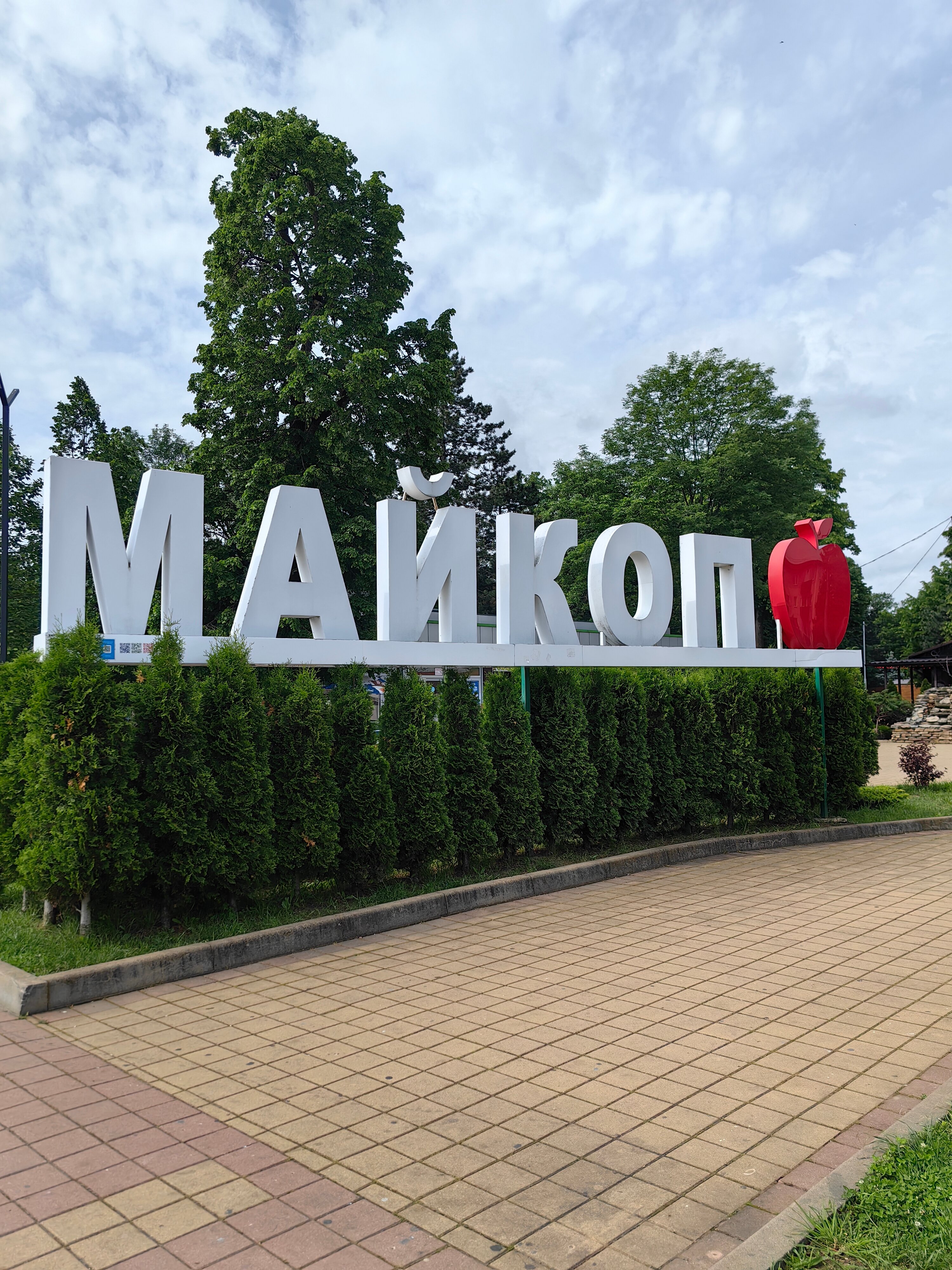 Фото Булут by Воля