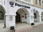 Adam i Yeva (Bolshaya Moskovskaya Street, 5), restaurant