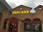 Faro (Malaya Semyonovskaya Street, 30с2), bar, pub