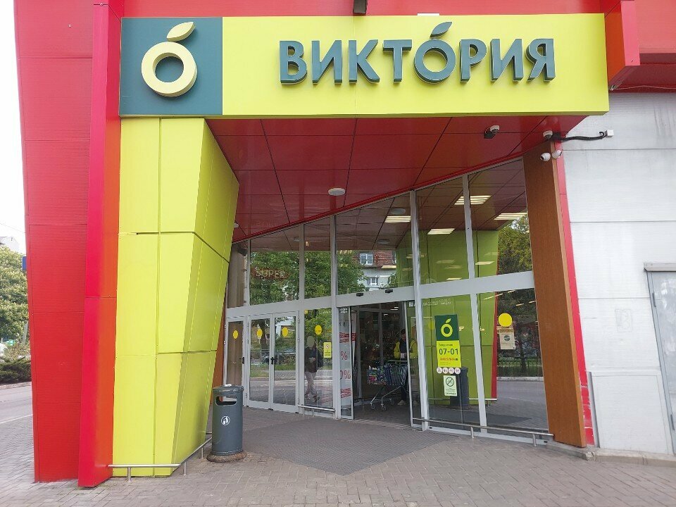 Car wash Bkf Service, Kaliningrad, photo