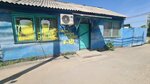 Beer Store (Dokýchaev kóshesi, 12), cervecería