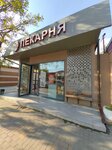 Зарбазан (Ostrovskogo Street, 67Б) ، مخبز