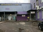 Орбита электрон (Polbina Street, 6), audio and video devices repair