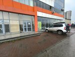 Автокинг (Trolleynaya Street, 21), tienda de repuestos y artículos para automóviles