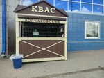 Колчаковский (bulvar Ryabikova, 32Е/2) ، المشروبات الغازية