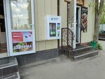Живая вода (Rodnikovaya Street, 16) ، محل بيع المياه