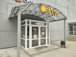 Lash Space (ulitsa Marshala Rybalko, 99Б), eyebrow and eyelash salon