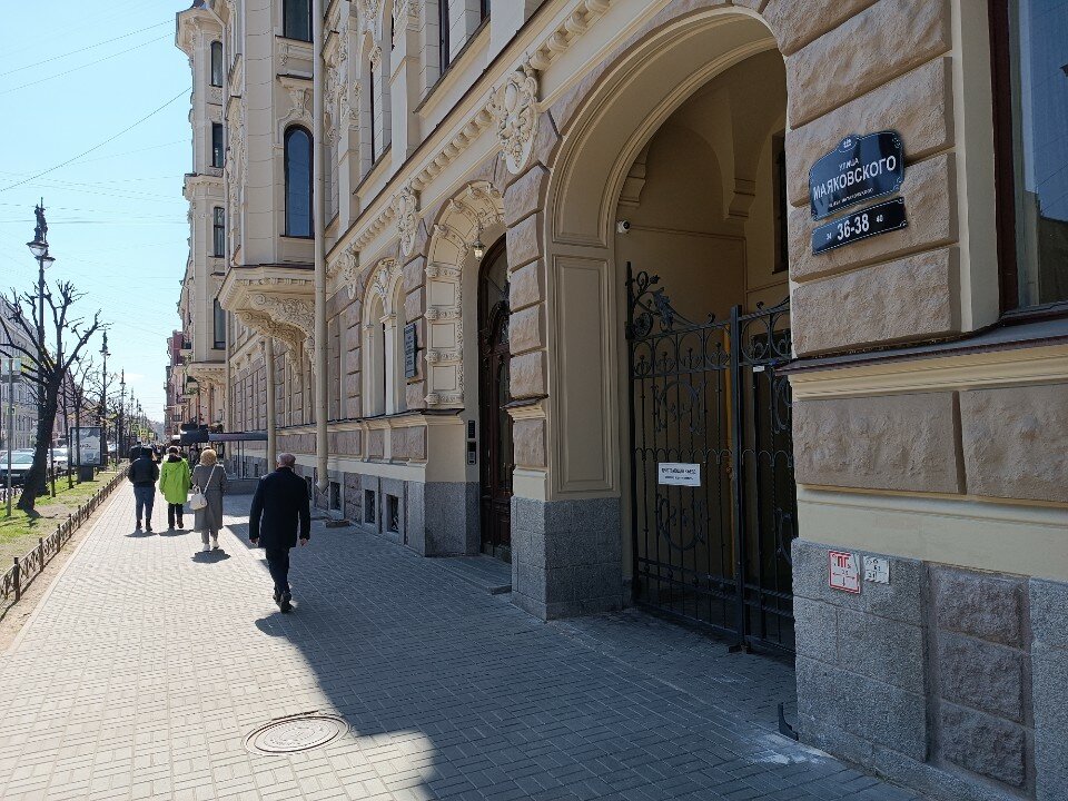 Фото IziJiza на Маяковского