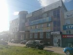 Магия красоты (Repina Street, 8), cosmetology